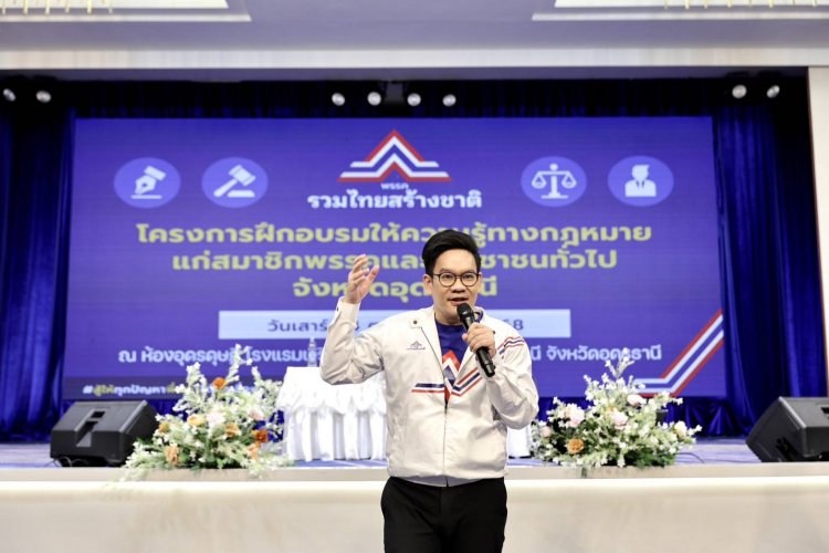 เคนโด้จากผู้ประกาศดัง ขึ้นแท่น รองโฆษกรวมไทยสร้างชาติ