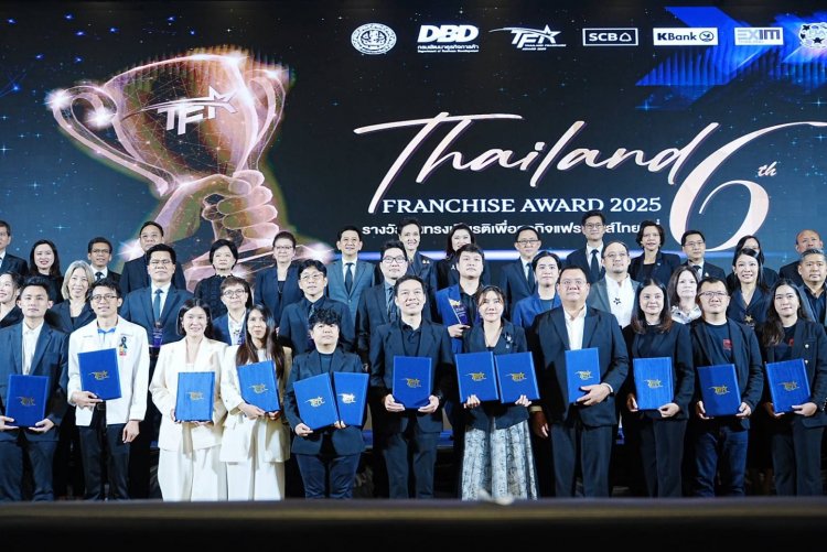 กระทรวงพาณิชย์ยกย่อง 10 สุดแฟรนไชส์ไทยสร้างความเชื่อมั่นผู้บริโภค-นักลงทุน ยกระดับ SME ไทยขับเคลื่อนเศรษฐกิจฐานราก