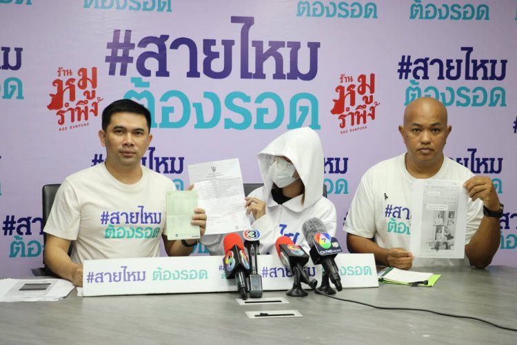 พริตตีสาวร้องสายไหมฯโดนอายัดบัญชีกลายเป็นบัญชีม้าหลังได้รับเงินค้าจ้าง