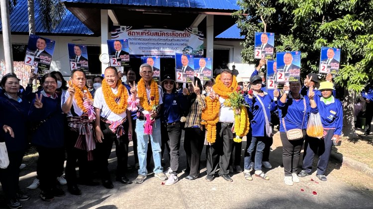 ชัยภูมิรับสมัครเลือกตั้ง อบต. ชาวบ้านคึกคักแห่เชียร์ผู้สมัครจับฉลากหมายเลข