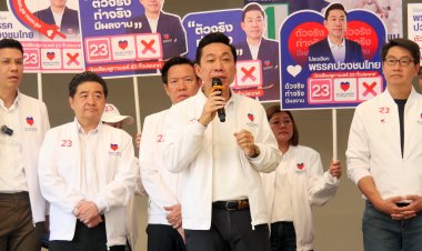 “เอกสิทธิ์ ปวงชนไทย” ลั่น 8 เขตสมุทรปราการ มั่นใจ ปักธงยกจังหวัด