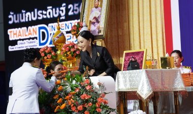 สมเด็จพระเจ้าลูกเธอ เจ้าฟ้าสิริวัณณวรี นารีรัตนราชกัญญา โปรดให้ผู้แทนพระองค์ เป็นประธานเปิดงาน “วันนักประดิษฐ์ ประจำปี 2569”