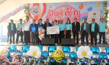 ท.ต.แพรกษาจัดงานวันเด็กลุ้นจับรางวัลทีวีตู้เย็นเด็กๆชอบใจ