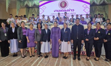 อำนาจเจริญเตรียมพร้อมจัดยิ่งใหญ่"วันการศึกษาเอกชน" ครั้งที่ 10 ยกระดับการศึกษาภาคอีสาน