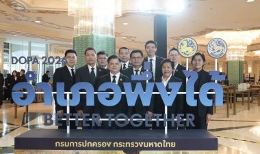 ปลัดมหาดไทยมอบนโยบายผู้นำท้องถิ่นสนับสนุนการเลือกตั้ง - ยึดหลักสุจริต โปร่งใส