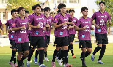 "มาร์โค" นำทัพทีมชาติไทย U17เข้าแคมป์ซ้อม เตรียมลุยศึกชิงแชมป์เอเชีย