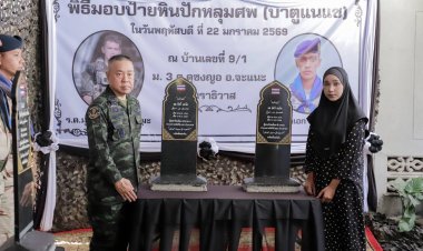 มอบ ‘บาตูแนแซ’ ป้ายหินปักหลุมฝังศพตามวิถีอิสลามจารึกวีรกรรมและเชิดชูเกียรติ 2 วีรชนผู้กล้าแห่งดุซงญอ
