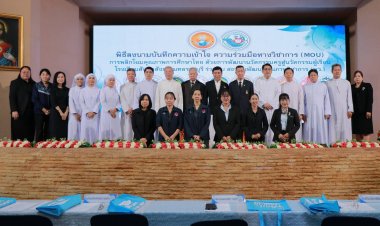 เริ่มแล้ว!ร.ร.คาทอลิก 12 แห่ง จับมือ พว.พลิกโฉมการศึกษาปั้นครูนักนวัตกรรม สร้างผู้เรียนแห่งอนาคต