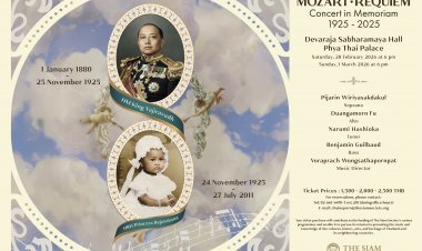 สยามสมาคมฯ เชิญชม คอนเสิร์ต “Mozart · Requiem: Concert in Memoriam 1925–2025”น้อมรำลึกในวาระครบ 100 ปีแห่งการสวรรคตของ  ร.6 และประสูติกาลของสมเด็จเจ้าฟ้าฯ กรมพระนครปฐมบรมขัตติยานี มหาธีรราชธิดา