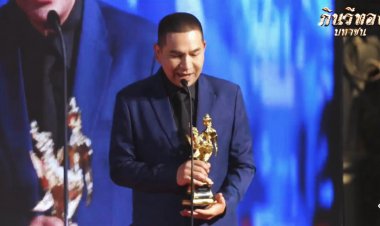"วศิน วรรณพฤกษ์" คว้ารางวัล “กินรีทอง” มหาชน ครั้งที่ ๑๑ สาขาบุคคลต้นแบบตัวอย่างสังคม