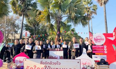 ศรีสะเกษเปิดแคมเปญวาเลนไทน์ “สื่อรักด้วยใจ รักใครให้หอมแดงศรีสะเกษ” ดันหอม GI เพิ่มมูลค่า สร้างรายได้เกษตรกร