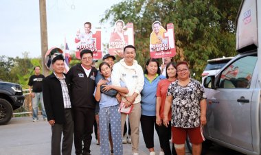 กระแสตอบรับดี “ลูกเต๋า”ศุภชัย ลุยอ้อนขอคะแนน เขต 2 ปทุมธานี”ชาวบ้านแห่ต้อนรับอบอุ่น