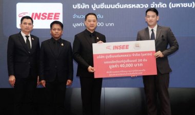 ‘ปูนซีเมนต์นครหลวง’ จับมือ ‘กรมพัฒนาฝีมือแรงงาน’มอบอินทรีปูนเขียว 20 ตัน ฟื้นฟูบ้านเรือนผู้ประสบอุทกภัยภาคใต้