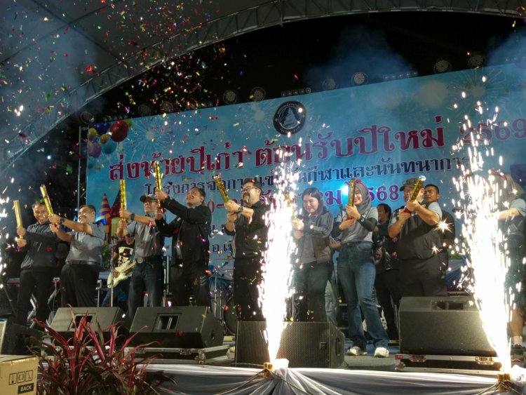 “งานนี้ไม่ใหญ่แต่ได้ใจประชาชน”นายกเล็กนราธิวาสจัดกิจกรรมส่งท้ายปีเก่าต้อนรับปีใหม่
