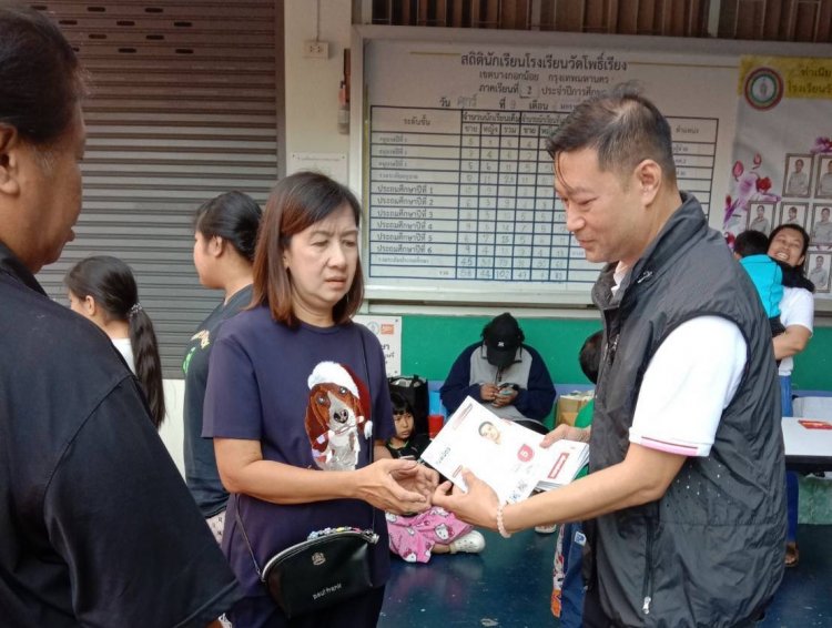 เปิดโรดแมป "พรรคโอกาสใหม่": ปฏิวัติโครงสร้างประเทศ สร้างโอกาสที่เท่าเทียม "จากครรภ์มารดาถึงเชิงตะกอน"
