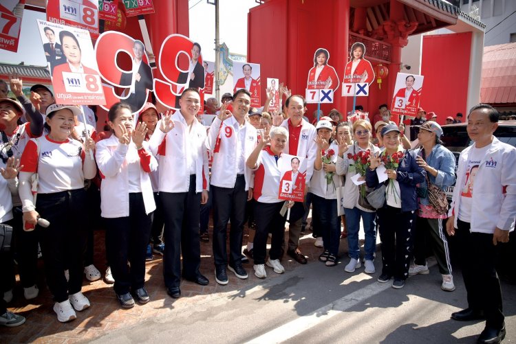 “จุลพันธ์  อมรวิวัฒน์” นำทีมเพื่อไทยลงพื้นที่หาอ้อนขอคะแนนเสียงชาวสมุทรปราการ