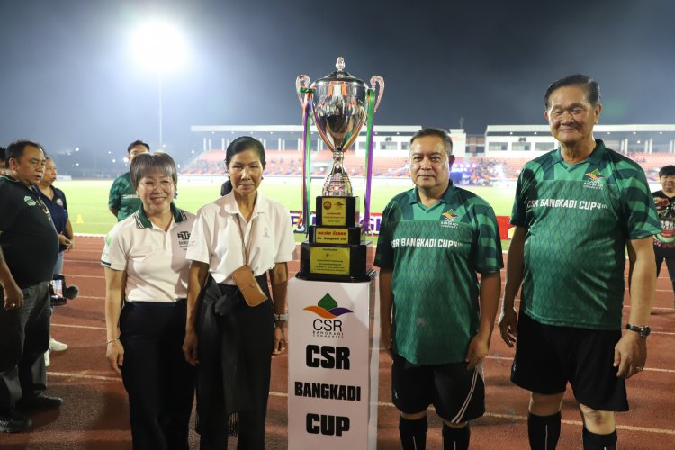 ปทุมธานีระเบิดศึกแข่งขันฟุตบอล "CSR BANGKADI CUP"กระชับสัมพันธ์ระหว่างหน่วยงาน
