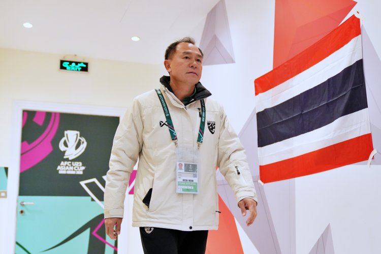ส.ฟุตบอลฯ ต่อสัญญา "โค้ชวัง" คุมทีมชาติไทยU23 ลุยถึงอชก.ครั้งที่20