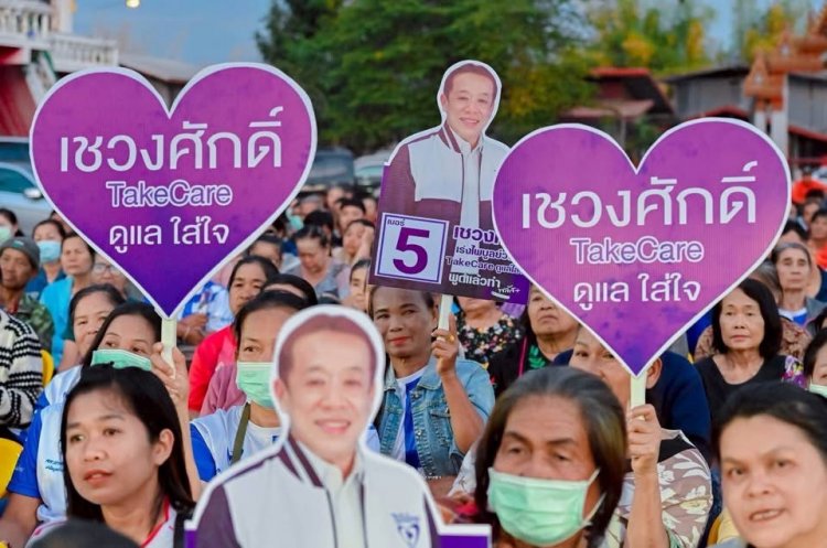 เจาะสมรภูมิชัยภูมิ เขต 6: ศึกชิงอำนาจ “ภูเขียว” เมื่อเจ้าถิ่น “เชวงศักดิ์” ต้องสกัดดาวรุ่งพรรคเพื่อไทย