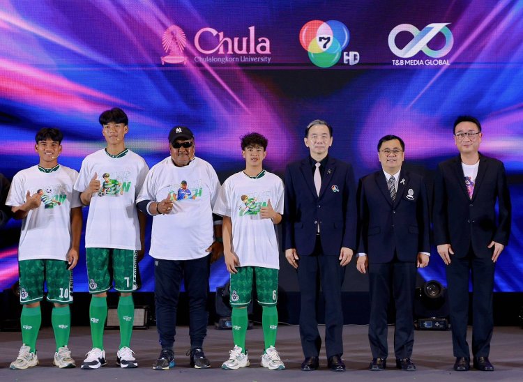 ช่อง 7HD ผนึกกำลังพันธมิตรปั้น “IP Sport Universe” ยกระดับสื่อบันเทิงเยาวชนไทยสู่ระดับโลก