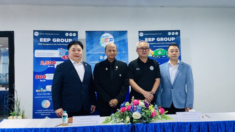 EEP GROUP ร้อง DSI ตรวจพบผู้ถือหุ้นในการเข้าบริหารผิดเงินหาย 300 ร้อยกว่าล้าน