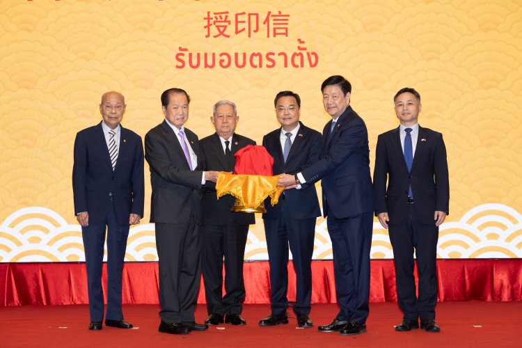 หอการค้าไทย-จีน  คงบทบาทสะพานเชื่อมความสัมพันธ์ไทย-จีน ทุกมิติ พร้อมยกระดับบทบาทองค์กรในเวทีนานาชาติ