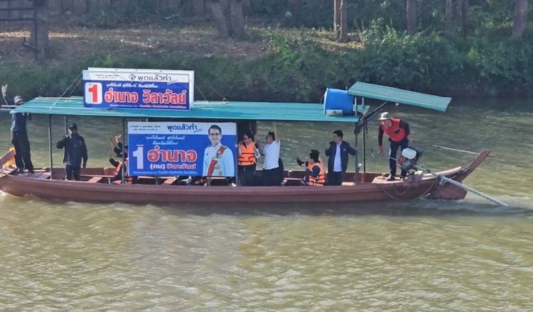 สนามเลือกตั้งสส.แข่งขันเดือด!สส.กบ ภท.เขต1ลงเรือล่องแม่น้ำปราจีนบุรีหาเสียง