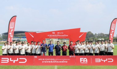 ชาร์จพลังใหม่ให้ฟุตบอลไทย! สมาคมกีฬาฟุตบอลฯ จับมือ BYD เปิดอบรมโค้ช AFC ‘B’ License สร้างเครือข่ายโค้ชคุณภาพสู่มาตรฐานสากล