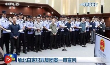 จีนประหารชีวิต 4 มาเฟีย "ตระกูลไป๋" เครือข่ายแก๊งคอลเซ็นเตอร์เมียนมา