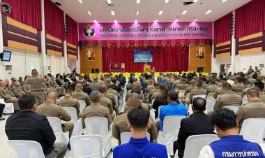 ศรีสะเกษลุยอบรมชุดปฏิบัติการตำบลยั่งยืน เพื่อแก้ไขปัญหายาเสพติดแบบครบวงจร