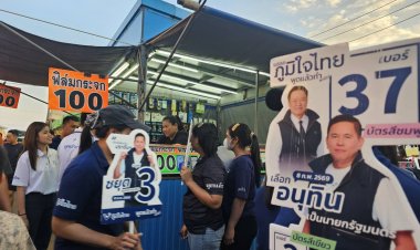 จับตา!สนามรบการเมืองปราจีนบุรีบ้านใหญ่ตระกูล "วิลาวัลย์"ภูมิใจไทยยึดเกาอี้ยกจังหวัดหรือไม่..?