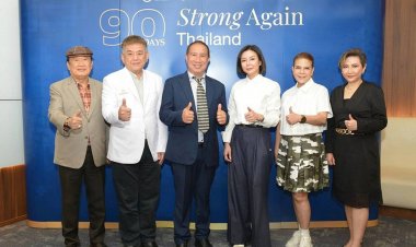ฉีก! ทุกความกังวลของคนวัยเกษียณ เปิดตัว โครงการระดับประเทศ “Strong Again Thailand (90 Days)”
