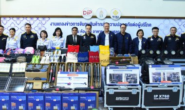 กรมศุลกากรทลายสินค้าไร้มาตรฐาน- ละเมิดเครื่องหมายการค้า มูลค่าความเสียหายทางเศรษฐกิจกว่า 237 ล้านบาท