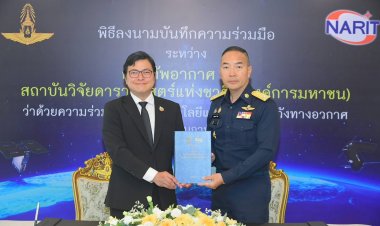 NARIT จับมือ กองทัพอากาศไทยยกระดับขีดความสามารถด้านเทคโนโลยี-เฝ้าระวังทางอวกาศ
