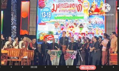 ศรีสะเกษจัดยิ่งใหญ่งาน "แสดงผลิตภัณฑ์ชุมชน พืชผลทางการเกษตร"เชื่อมโยงท่องเที่ยวกันทรารมย์