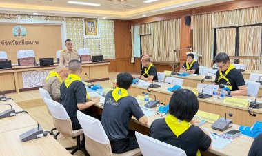 ศรีสะเกษเดินหน้าคัดเลือกจิตอาสา 904 เสริมพลังจิตสาธารณะเพื่อสังคม