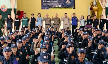 ขุนหาญเปิดฝึกอบรมใจ จัดตั้งชุดรักษาความปลอดภัยหมู่บ้าน เพื่อช่วยปกป้องแผ่นดิน