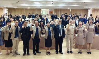 ศรีสะเกษอบรมถ่ายทอดความรู้การใช้ระบบ SES (Sisaket Equity System:ศรีสะเกษสุขเสมอกัน) นักจัดการข้อมูล