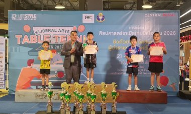สะบัดปิงปองสนั่นเมือง! ปิดฉาก “Liberal Arts Table Tennis Open 2026” ดาวรุ่ง-จอมเก๋า พาเหรดคว้าแชมป์สุดมันส์