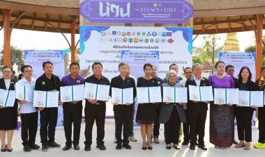 น่าน – เดินหน้าขับเคลื่อนนโยบายสาธารณะด้านสุขภาพ  MOU ทุกเครือข่าย เป้าหมายลด NCDs  สร้างสภาพแวดล้อมต่อการออกกำลังกาย