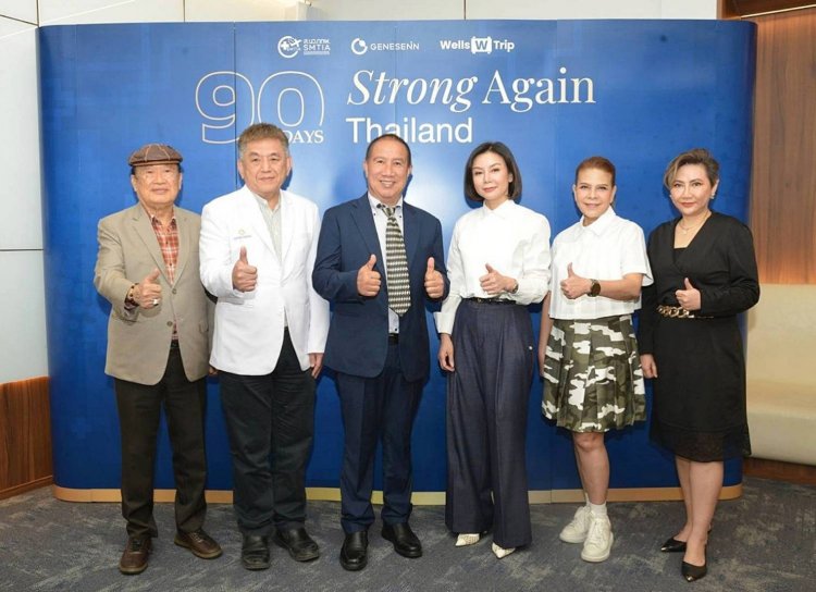 ฉีก! ทุกความกังวลของคนวัยเกษียณ เปิดตัว โครงการระดับประเทศ “Strong Again Thailand (90 Days)”