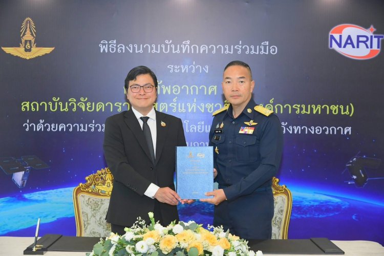 NARIT จับมือ กองทัพอากาศไทยยกระดับขีดความสามารถด้านเทคโนโลยี-เฝ้าระวังทางอวกาศ