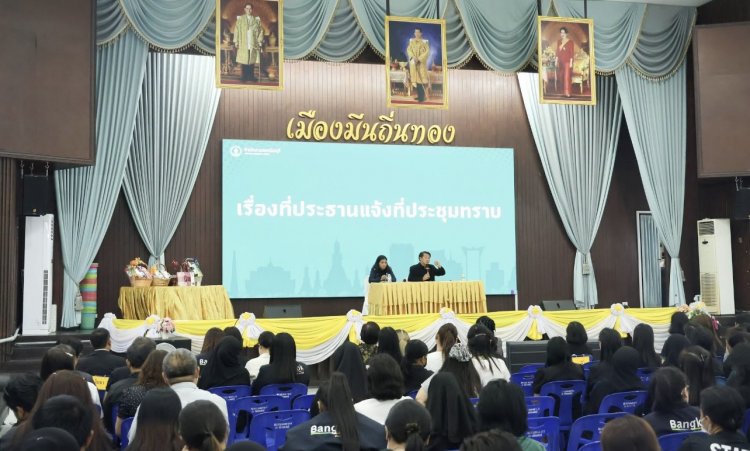 เขตมีนฯ ประชุมเตรียมความพร้อม บูรณาการแก้ไขให้ปัญหาประชาชน
