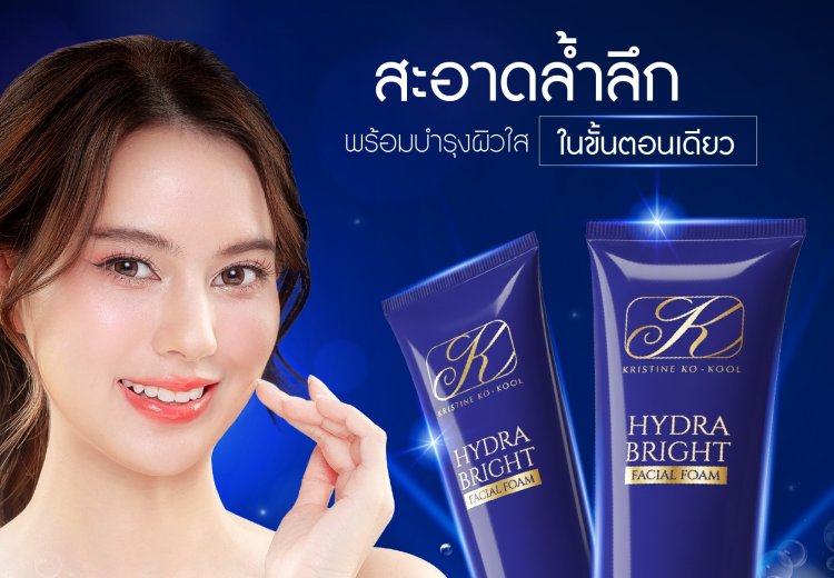 ใหม่ล่าสุด!!พร้อมจำหน่ายแล้ววันนี้ทั่วประเทศ