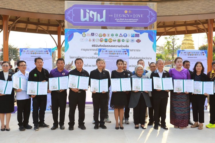 น่าน – เดินหน้าขับเคลื่อนนโยบายสาธารณะด้านสุขภาพ  MOU ทุกเครือข่าย เป้าหมายลด NCDs  สร้างสภาพแวดล้อมต่อการออกกำลังกาย