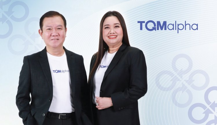 TQM ฟันกำไรปี' 68 ทะลุ 784ล้าน มั่นใจปี'69 เดินหน้ากลยุทธ์ เพิ่มอัตราอายุ-พัฒนาลูกค้า