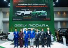 RIDDARA ยกทัพกระบะพลังงานใหม่ บุกงาน Motor Show 2026 ชวนสัมผัสประสบการณ์การขับขี่ที่เหนือระดับ พร้อมเซอร์ไพรส์ประกาศปรับลดราคารุ่น RD6 สูงสุด 160,000 บาท