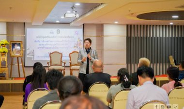 “เมืองสร้างสรรค์ดนตรี วิถีศรีสะเกษ ขององค์การยูเนสโก (UNESCO)” ขับเคลื่อนเมืองสู่ Creative City ระดับโลก