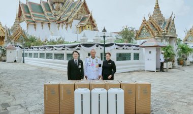 แอมเวย์ มอบเครื่องกรองอากาศ แก่รองเลขาธิการพระราชวังเพื่อใช้ในงานบำเพ็ญพระราชกุศลพระบรมศพ