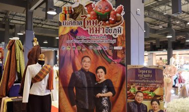 เมืองพญาแลเตรียมจัดใหญ่ "เทศกาลไหม หม่ำชัยภูมิ"กระตุ้นเศรษฐกิจฐานราก-ส่งเสริมการท่องเที่ยว